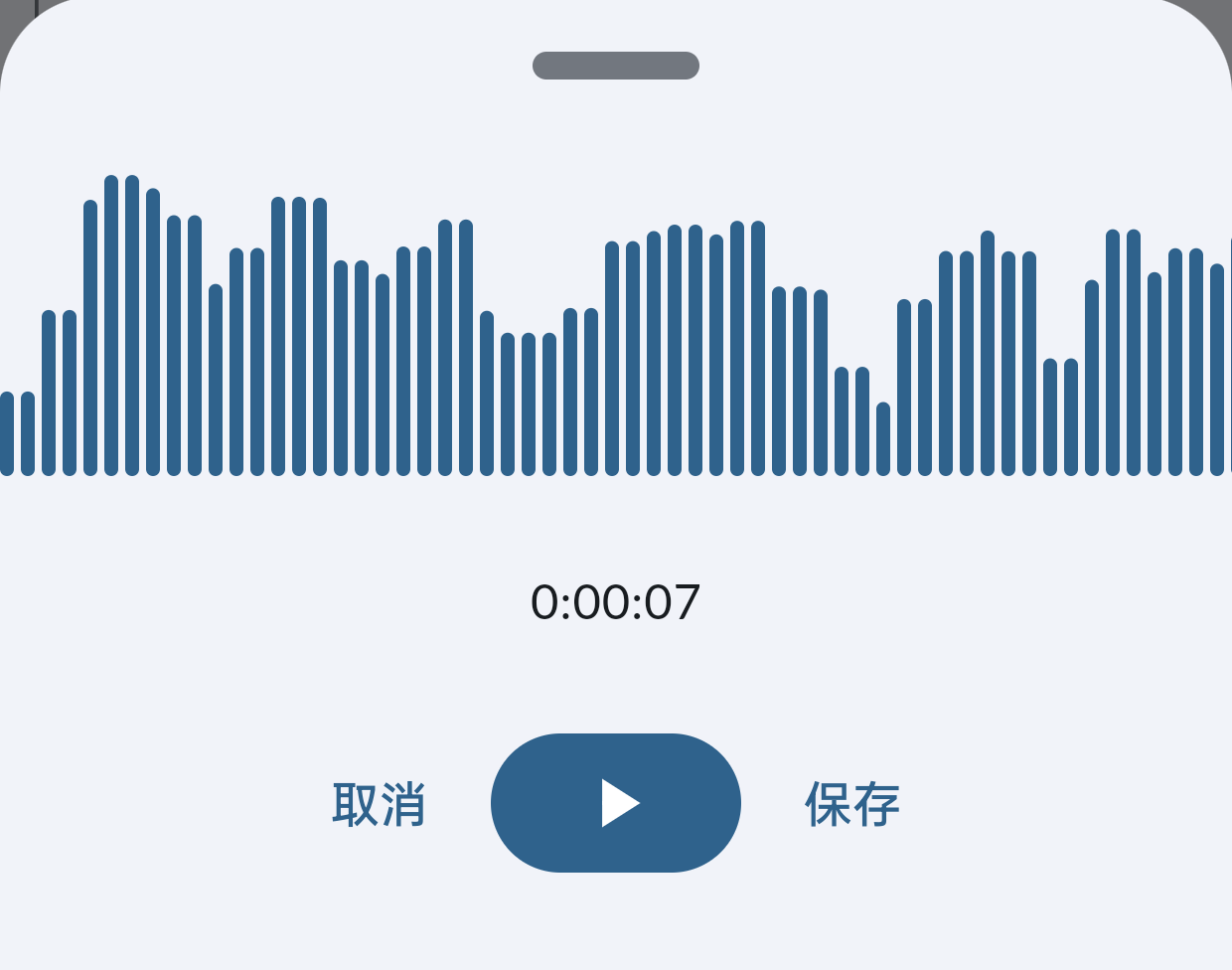录音机